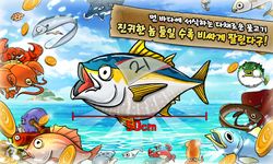 대어부시대의 스크린샷 apk 1