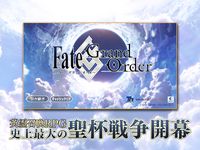 Captura de tela do apk Fate/Grand Order 14