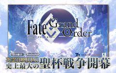 Fate/Grand Order Screenshot APK 8