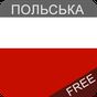 APK-иконка Польська мова безкоштовно