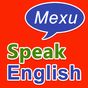 เรียนภาษาอังกฤษ - Mexu