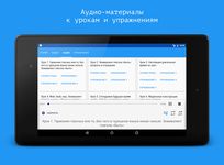 Скриншот 6 APK-версии Турецкий язык за 7 уроков