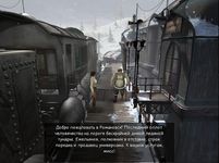 Скриншот  APK-версии Сибирь 2