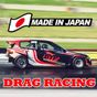 Ícone do Japan Drag Racing 2D