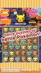 ภาพหน้าจอที่ 4 ของ Pokémon Shuffle Mobile