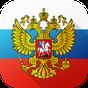 APK-иконка Симулятор России