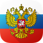 Симулятор России APK