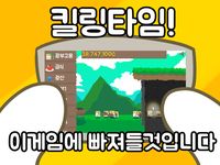 광부시대: 노가다의시대의 스크린샷 apk 9