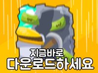 광부시대: 노가다의시대의 스크린샷 apk 7