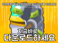 광부시대: 노가다의시대의 스크린샷 apk 15