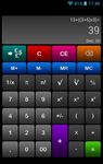 Imagen 7 de 7Calc Calculadora Convertidor