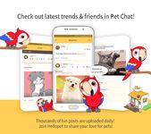 헬로펫(HelloPet) - 귀염폭발! 소셜펫의 스크린샷 apk 2