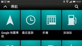 HTC Car screenshot apk 1