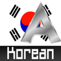 APK-иконка Корейский алфавит