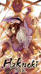 Captura de tela do apk Hakuoki: Premium Edition 3