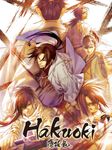 Captura de tela do apk Hakuoki: Premium Edition 9