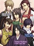 Hakuoki: Premium Edition captura de pantalla apk 8