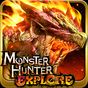 モンスターハンター エクスプロア APK アイコン