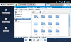 Gambar Linux Deploy 15