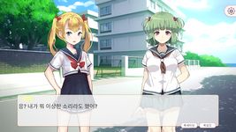 그래도 그녀를 그리워한다의 스크린샷 apk 