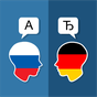 Russisch Deutsch Übersetzer Icon