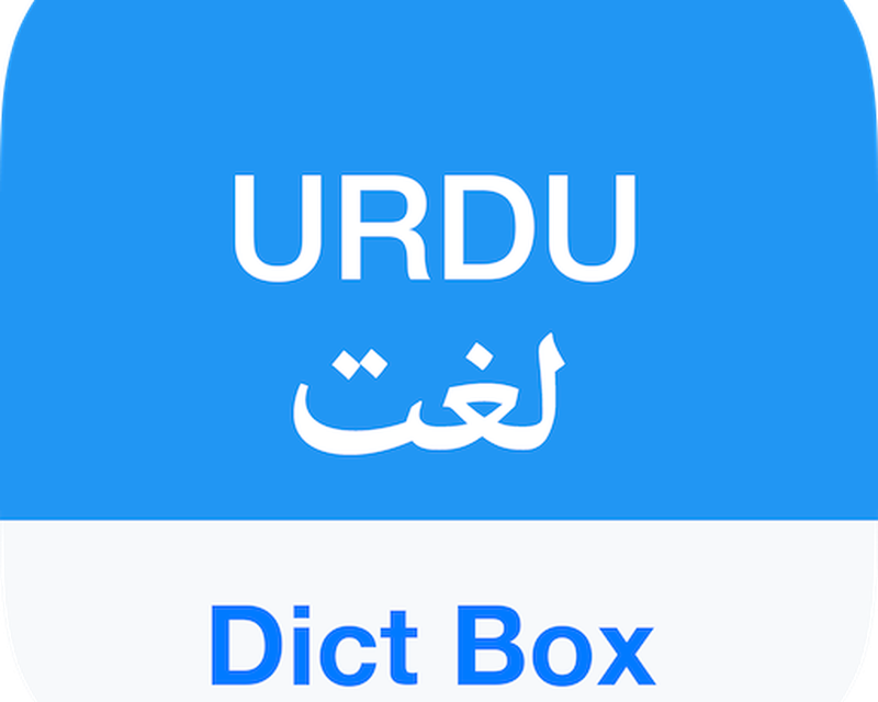 dictionary english into urdu free download android