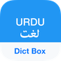 Urdu Dictionary - English Urdu Translation لغت