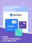 Pockee στιγμιότυπο apk 7