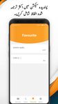 Screenshot 7 di Urdu Dictionary apk