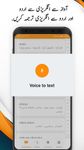 Screenshot 8 di Urdu Dictionary apk