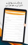 Screenshot 5 di Urdu Dictionary apk