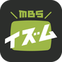 MBS動画イズム アイコン