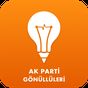 AK Parti Gönüllüleri APK Simgesi