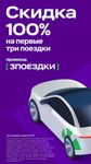 Скриншот 6 APK-версии YouDrive