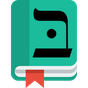 Hebrew Interlinear Bible apk icono