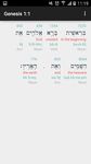 Gambar Hebrew Interlinear Bible 1