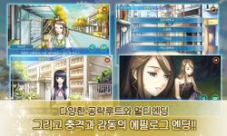 마이시크릿러브2 소장판의 스크린샷 apk 