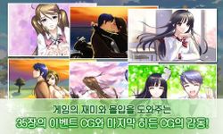 마이시크릿러브2 소장판의 스크린샷 apk 11