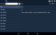 Скриншот 3 APK-версии Англо-русский словарь беспл.