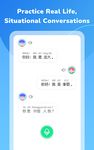 Скриншот 2 APK-версии Learn Chinese - HelloChinese