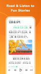 Tangkapan layar apk Learn Chinese - HelloChinese 18