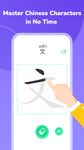 Learn Chinese - HelloChinese ekran görüntüsü APK 16