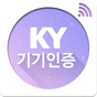 금영 그룹 스마트 인증의 apk 아이콘