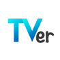 Biểu tượng 民放公式テレビポータル「TVer（ティーバー）」