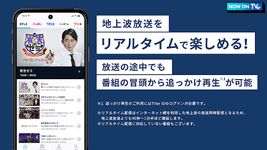 民放公式テレビポータル「TVer（ティーバー）」 ảnh màn hình apk 17