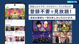 民放公式テレビポータル「TVer（ティーバー）」 ảnh màn hình apk 16