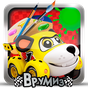 Врумиз раскраска APK