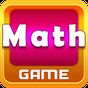 Math Game APK Icon
