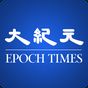 Epoch Times APK Icon