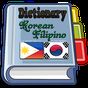 Filipino Korean Dictionary 아이콘